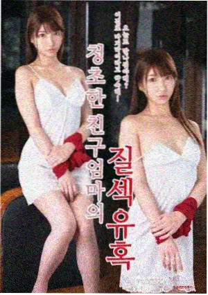 热播