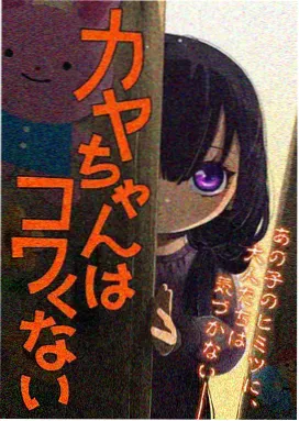 热播